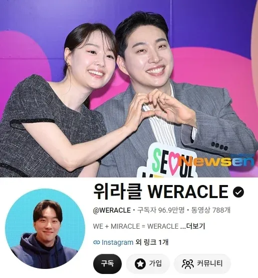 image.png 박위 근황) 박위 사과 6일째, 구독자 96만대 하락