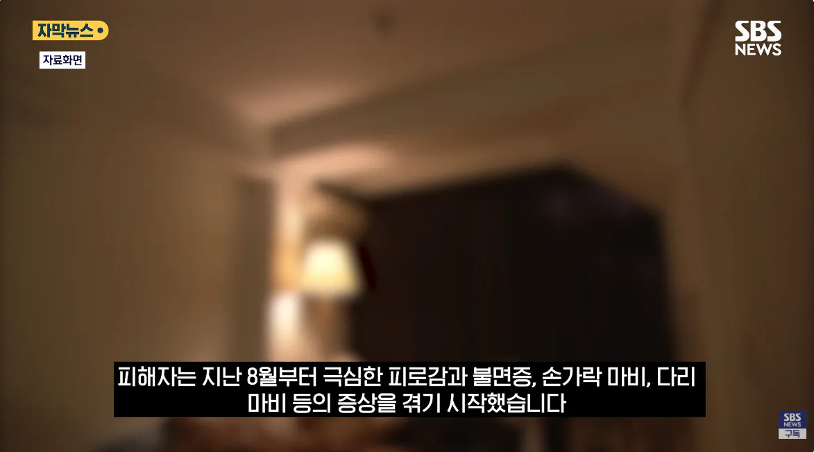 캡처_2026_10_14_21_28_38_995.png 동료 커피에 독극물 타고 연구노트 촬영한 중국인 대학원생 ㄷㄷㄷㄷㄷ