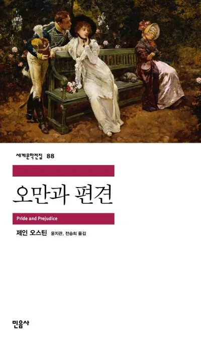 76094.jpg 출판사에게 노쇼 당했던 무명 작가 이야기