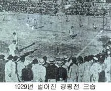 images (11).jpg 해방 직전 우리나라의 큰 도시 20개