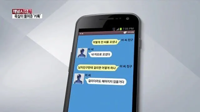 image.png 헬스 트레이너한테 성폭행 당한 여자