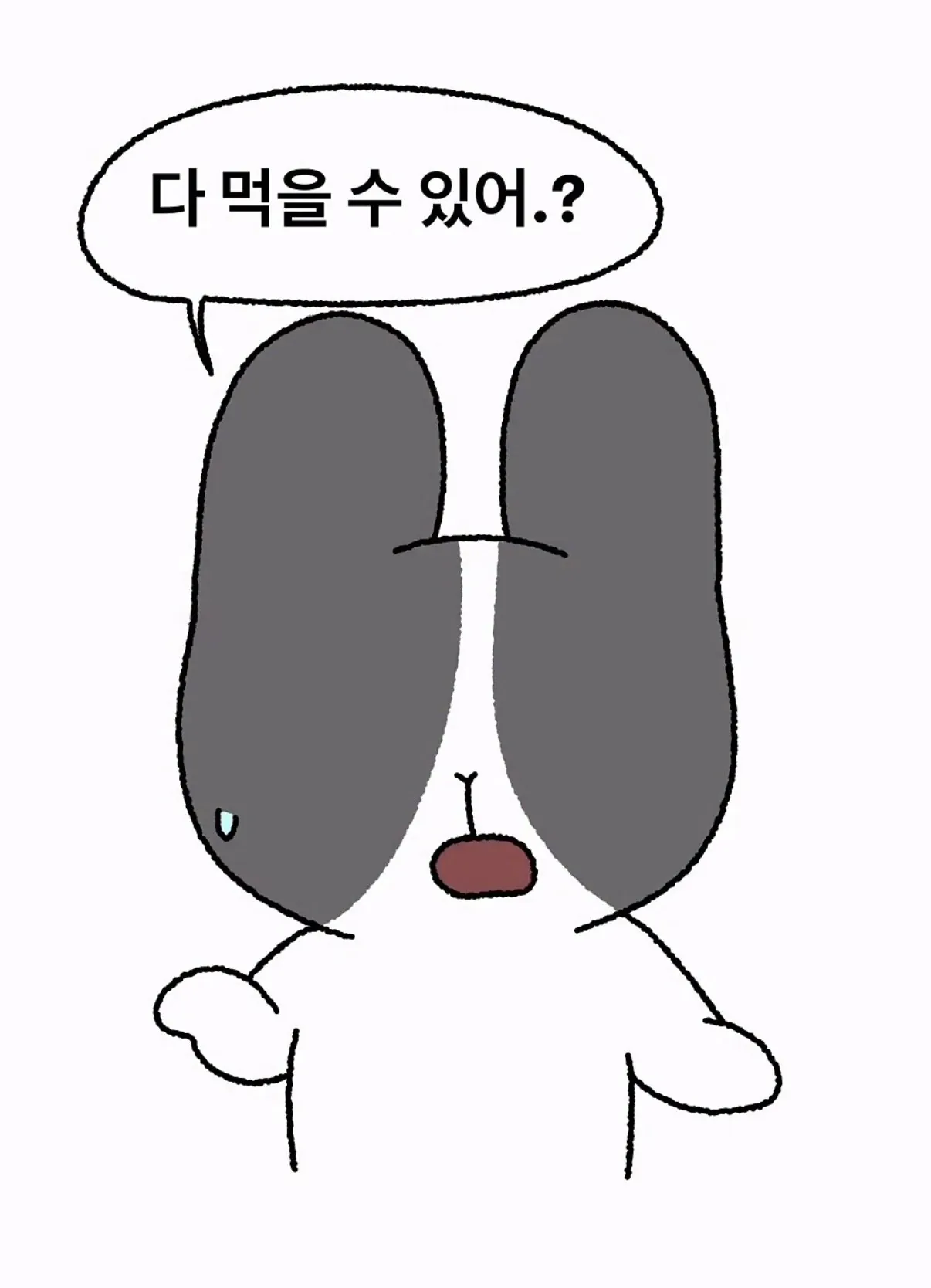 IMG_6992.jpeg 음식 다 먹을 수 있다는 여자친구 공감
