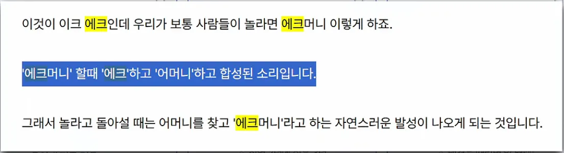 image.png 대한민국을 40년간 가스라이팅한 레전드 사기꾼을 Araboja
