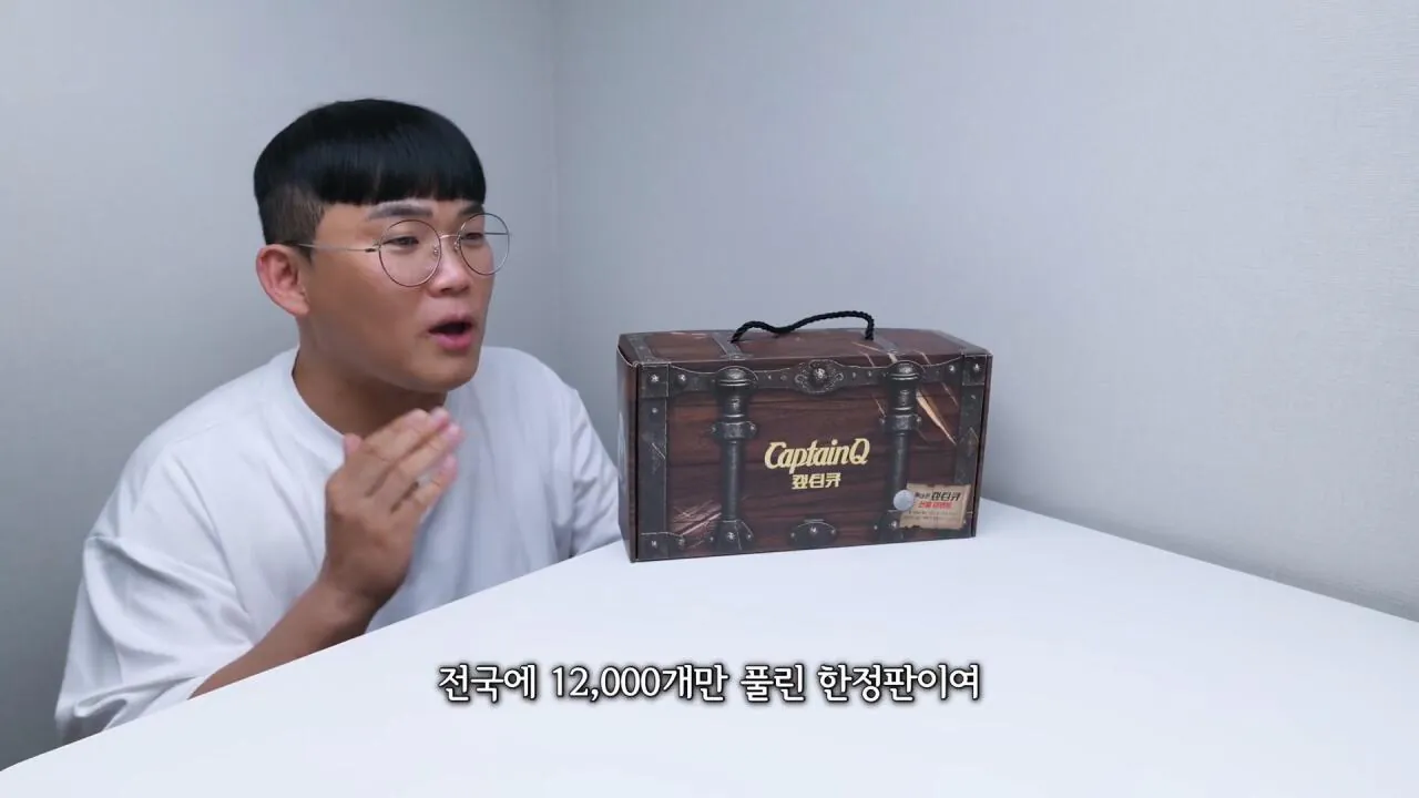 레전드 캪틴큐 진짜 이틀뒤에 일어나나 캡틴큐.mp4_20261015_111406.082.jpg 11년만에 리메이크 했는데 초심잃은 제품...