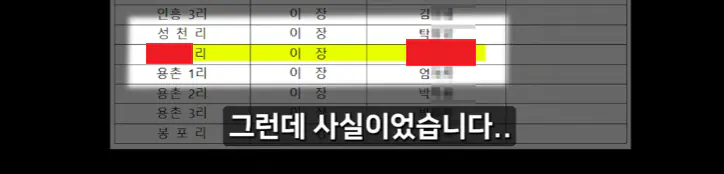 image.png 논란의 미시령 계곡, 민박집 대표의 정체 ㄷㄷㄷㄷ.JPG