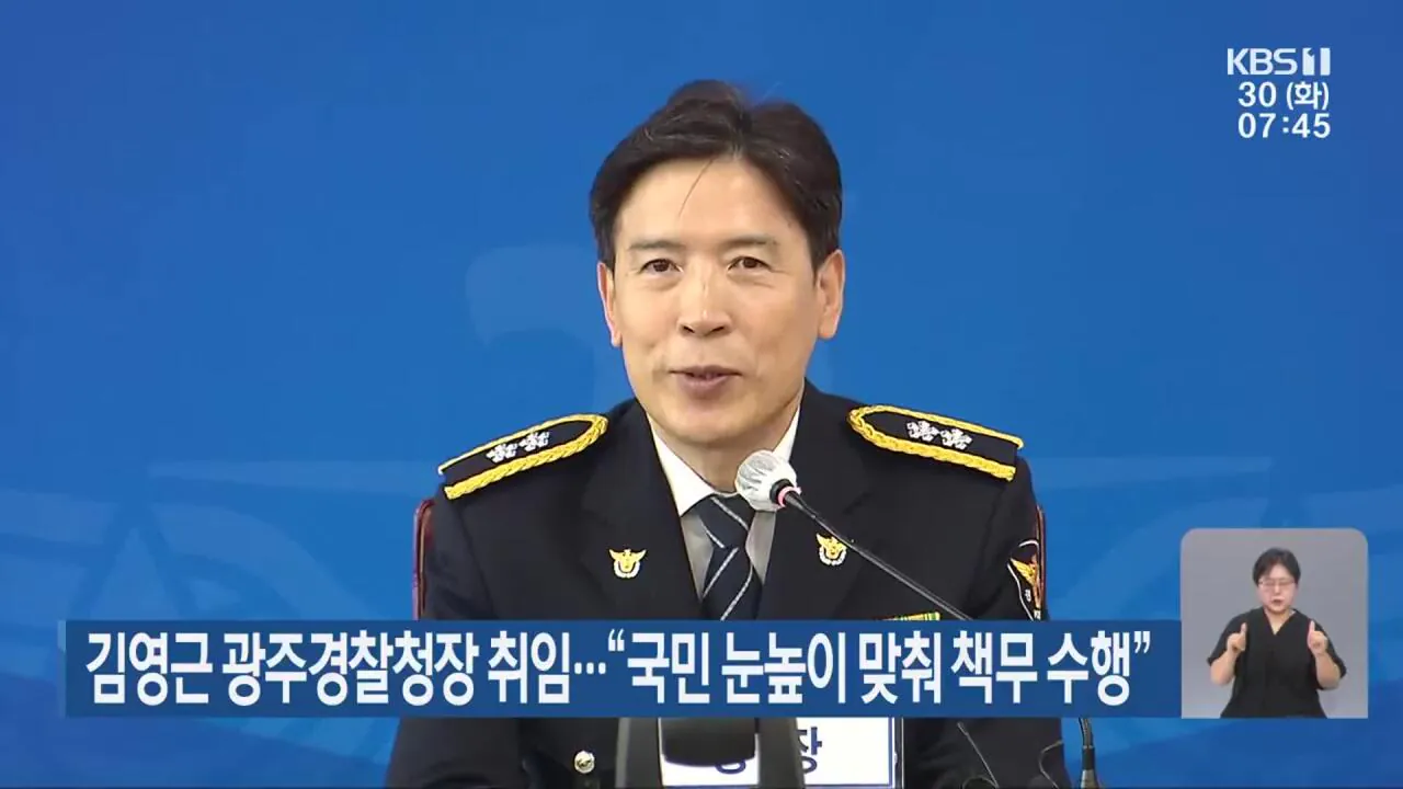 1000004577.jpg 광주경찰청 수사가 힘들꺼 같은 이유 .jpg