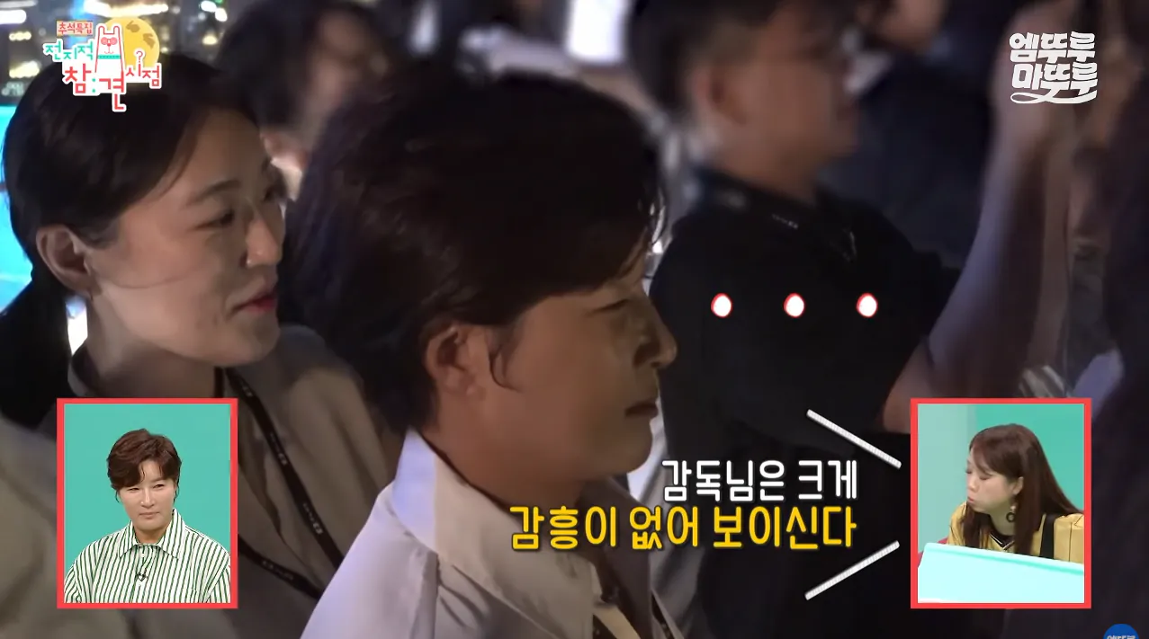 전참시) 박세리가 63빌딩 루프탑에서 불꽃쇼를 봐도 별 감흥 없이 무덤덤하게 핸드폰하는 이유