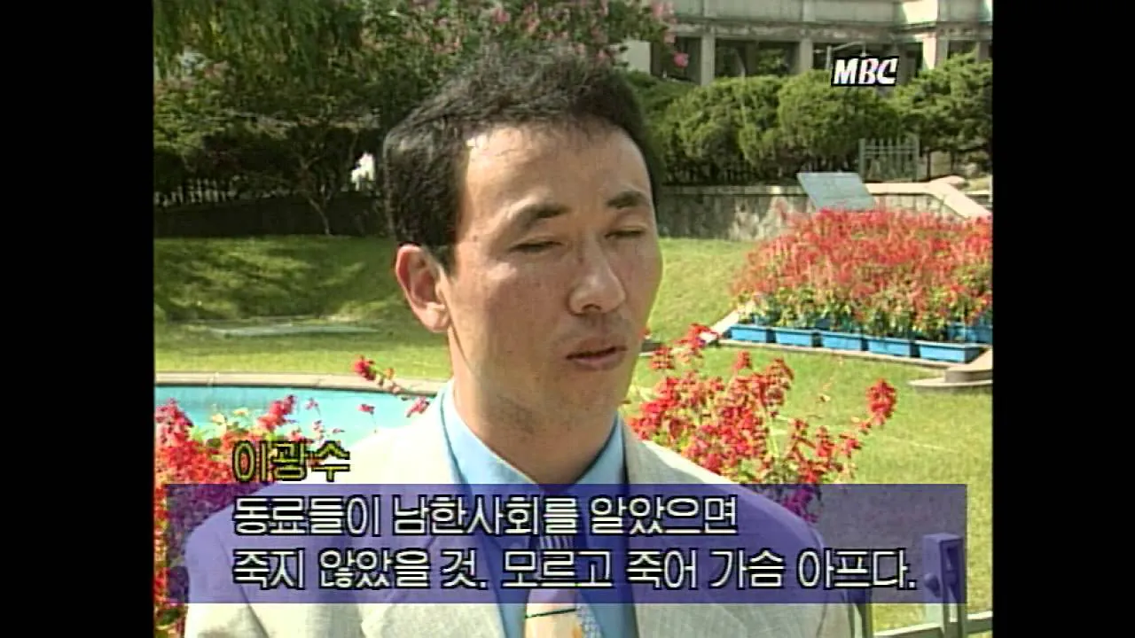 이광수.jpg 꽁치잡이 그물에 북한 잠수함이 잡혔던 사건
