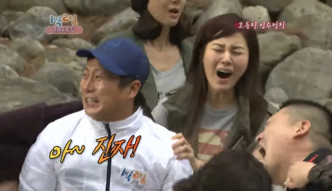 72460773-A6C5-4823-815A-3E8B68E38B10.jpeg 나영석PD 인생에서 가장 무서웠을 순간 나영석PD 인생에서 가장 무서웠을 순간 .jpg 나영석PD 인생에서 가장 무서웠을 순간 .jpg