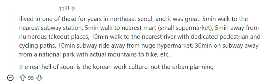 image.png 국가 이미지가 좋아지면 일어나는 일 중 하나