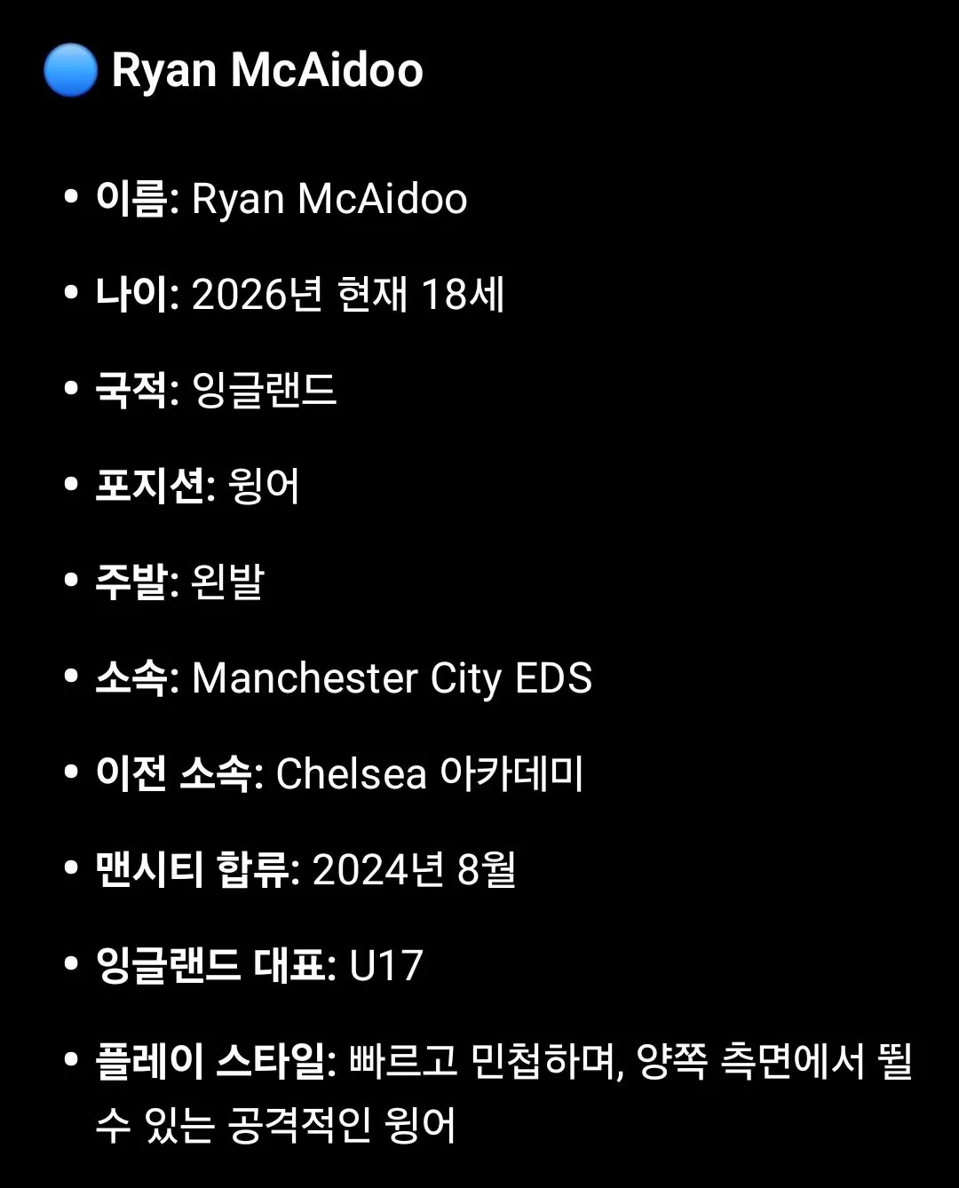 1000003862.jpg <장문>  오랜만에 돌아온 유스충의 짭망주 공격편