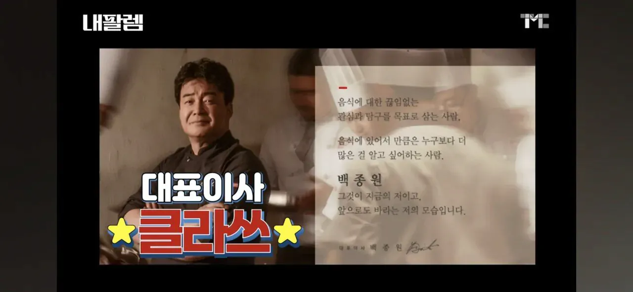 image.png 또다시 손해 감수하시는 백대표님