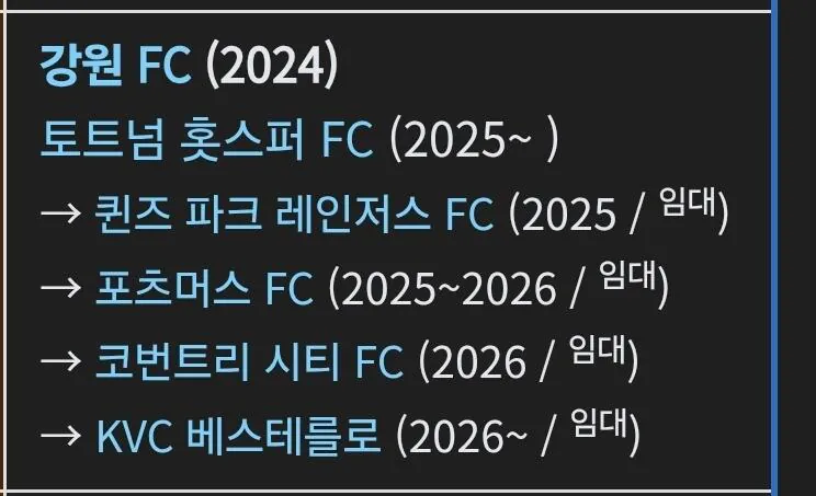 Screenshot_20261004_072635_Samsung Browser.jpg 근데 양민혁은 가난하게 사는가보네