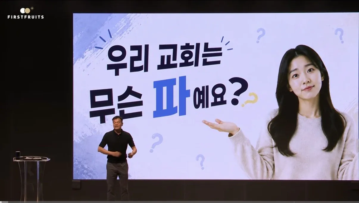 박진영 무슨파인지 정면돌파하네