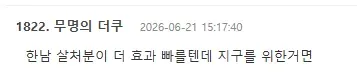 image.png 캣맘금지법? 청원 시작한 새덕후