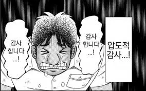 감사.jpg 지금까지 했던 똥겜 중 어떤 게 가장 구렸나요...?