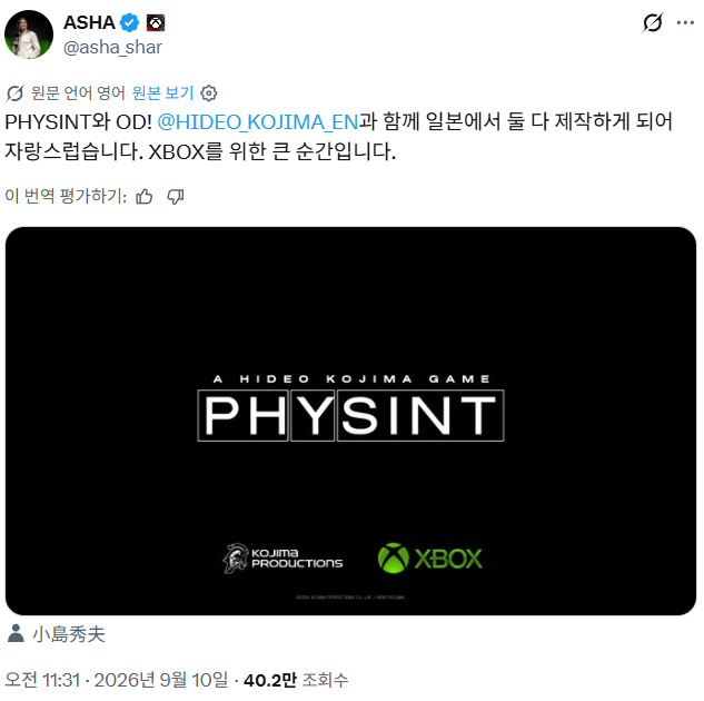 image.png ์ฝ์ง๋ง ํ๋ฐ์ค ์ ์ ๊ฒ์ ใPHYSINTใ ๊ทผํฉ ใทใทใท