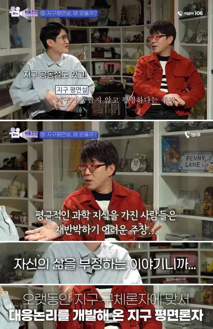 이동진 평론가 "사람들이 음모론에 빠지는 이유"