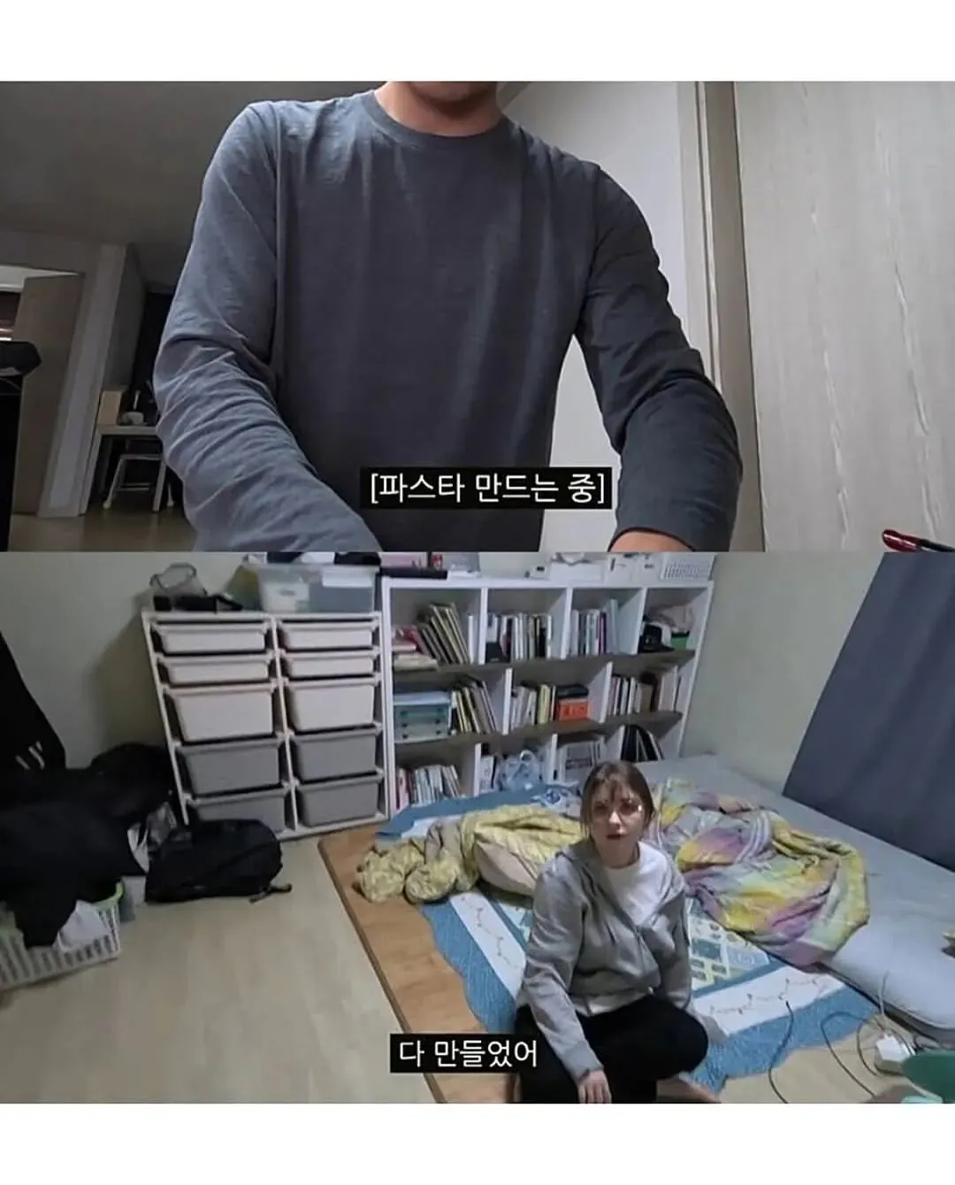 프랑스인 아내를 위해 파스타 만드는 남편