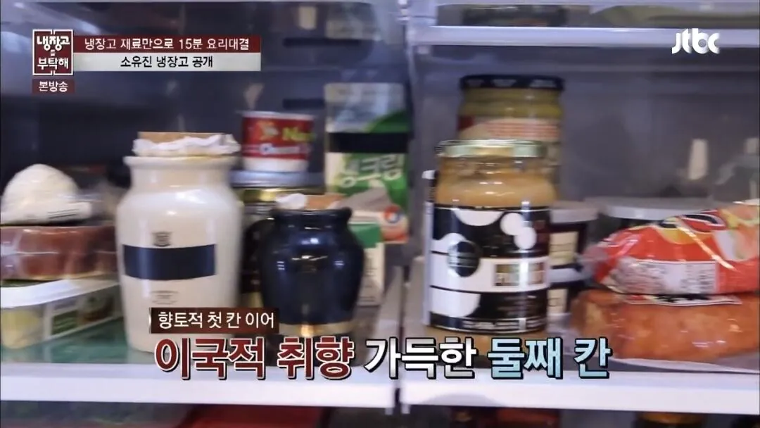 남편이 백종원 ㅋㅋㅋ 11.jpg 의외로 백종원 집 냉장고에 없는 식자재.jpg
