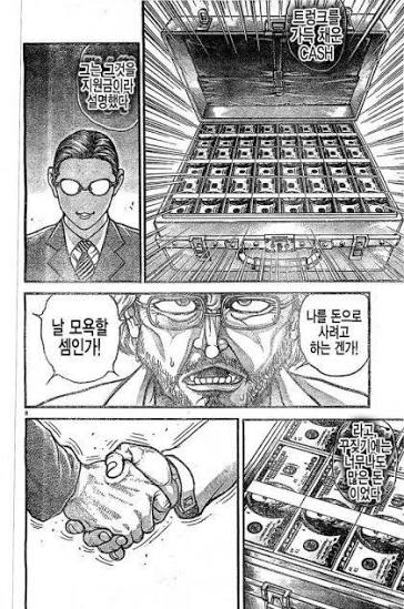 image.png ์๋ จ์ ๋๋ฏธ ๋์๋จน ์ฌ๊ฑด