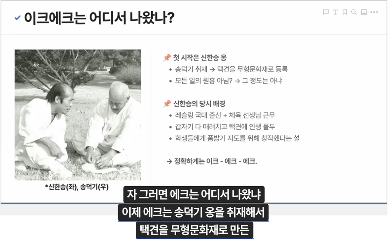 image.png 대한민국을 40년간 가스라이팅한 레전드 사기꾼을 Araboja
