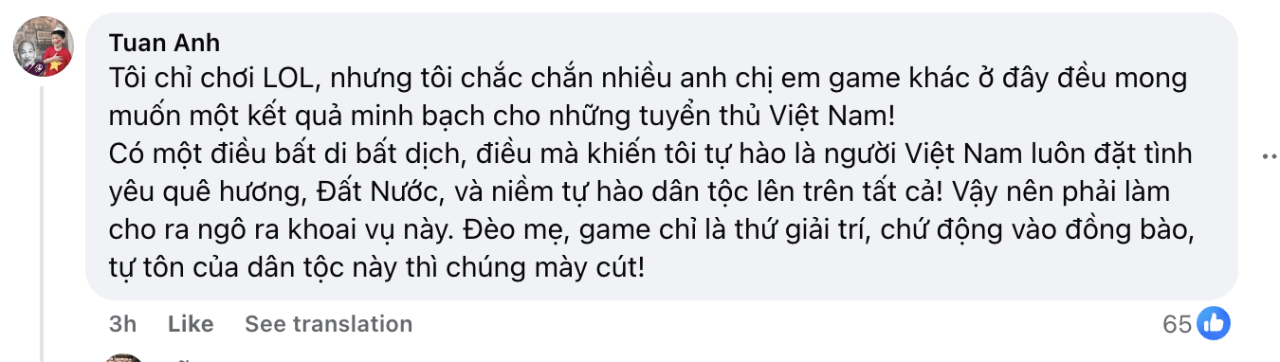 image.png 실시간 AGAL(Himass와 TanVuu 소속 프로팀) 매니저가 페북에 올린 글