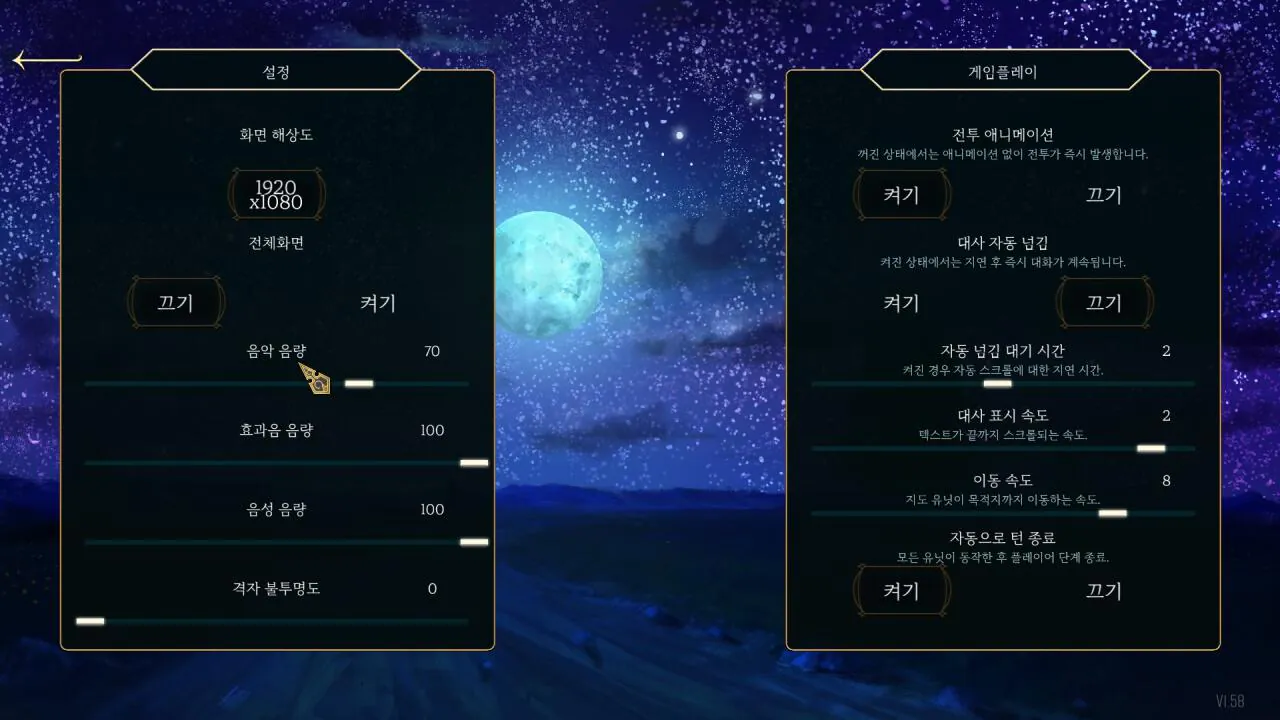 20260815110757_1.jpg [한글패치] Dark Deity 한글패치