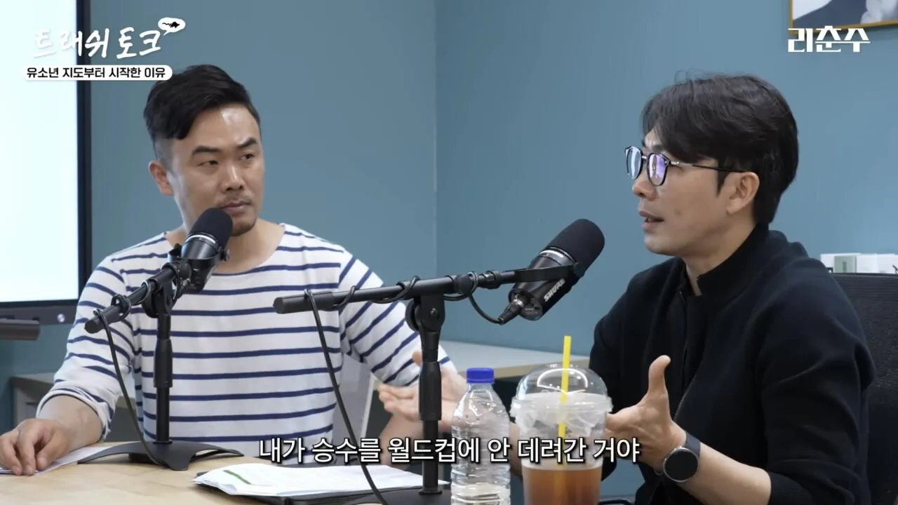 IMG_7787.jpeg 이미 예전에도 사고쳤었던 박승수.jpg