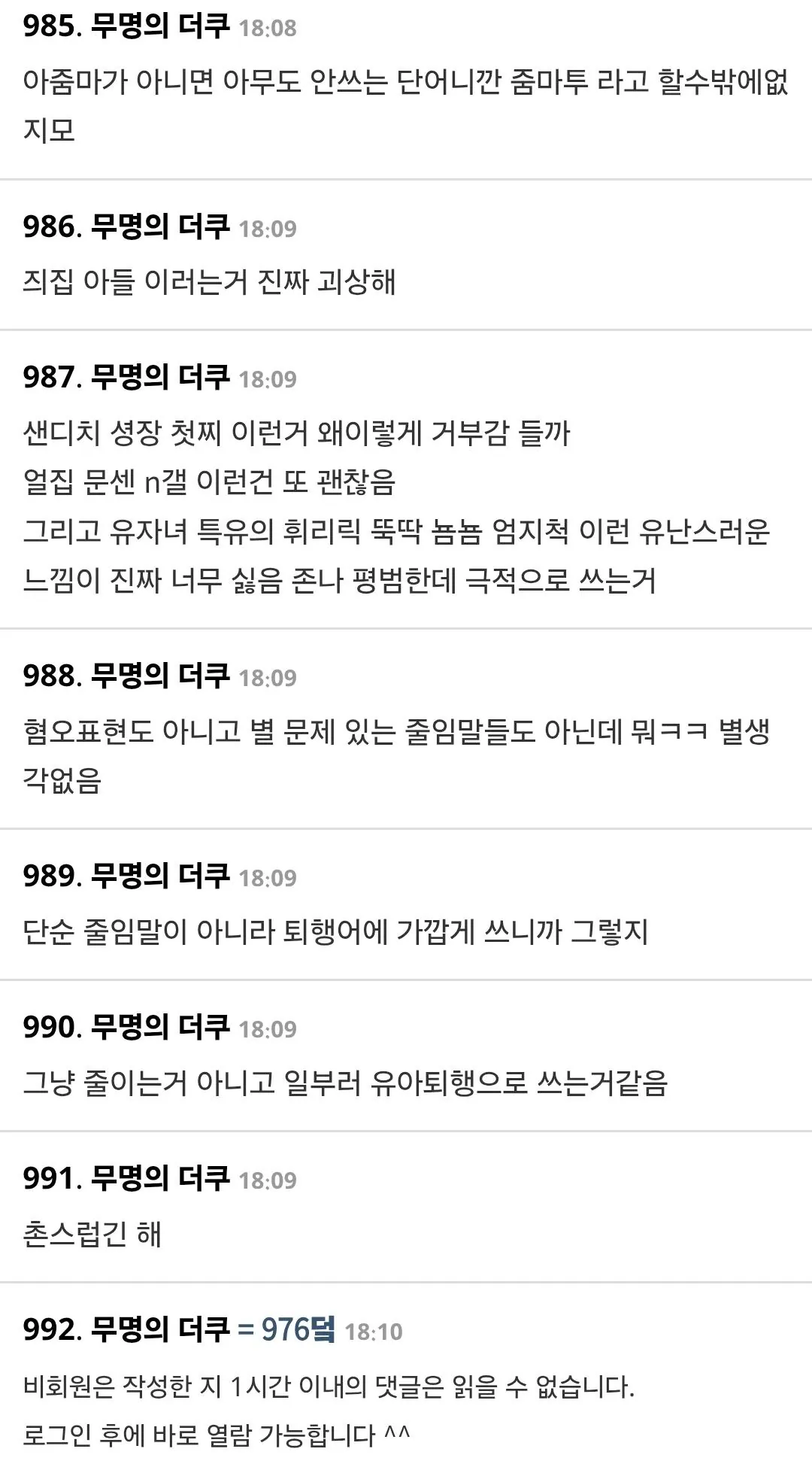 5116.jpg ์ค๋์ ์ ์๋ง ํ์ค๊ฐ ๊ทน์ ๋ฌํด๋ฒ๋ฆฐ ์ฌ์ด