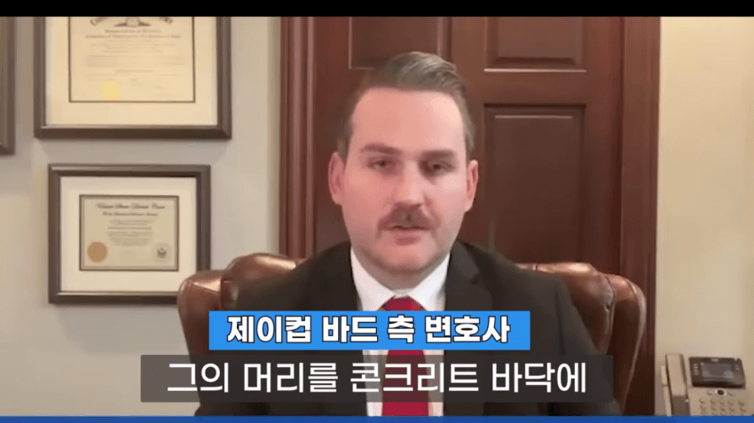image.png 미국대학교 정당방위 사망사건.jpg