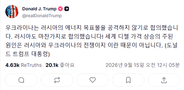 image.png 트럼프曰. 미국 전역의 물가 상승은 바이든탓이다!