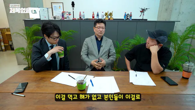 ~_1CaCeyYMsk 00-21-23 정형돈의 제목없음TV 영양제는 정신적 자기위로에 불과한 것인가_! 특히 비타민C 메가도스(플라시보 끝판왕)🤔🤔.png 영양제 팔이,제약회사 광역 도발하는 서울대 교수.jpg