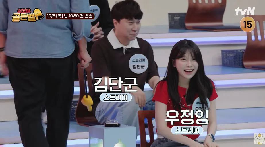 bandicam 2026-09-30 18-46-35-940.jpg 나영석pd가 기획한 '유튜버 골든벨' 출연자 라인업ㅎㄷㄷㄷㄷ