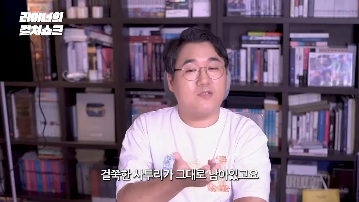 리센느 안원잘부 거제 영상은 어째서 '영화적'인가_ (10).jpeg 스압)리센느 원이 거제 영상을 본 어떤 영화 평론 유튜버의 감상