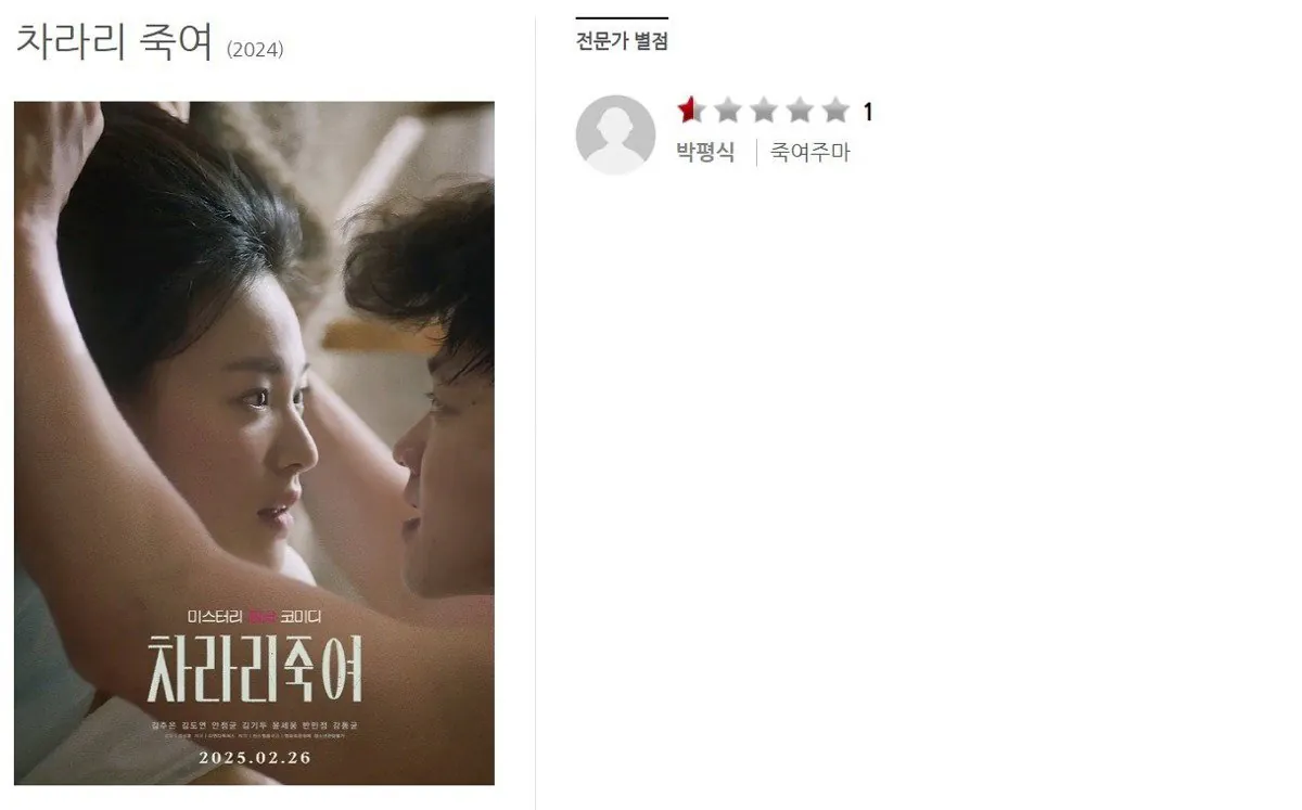 1000064299.jpg 박평식 근황