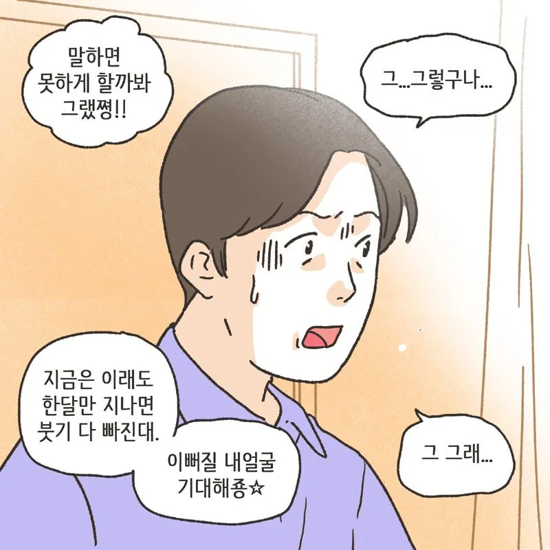 경제관념 없는 여자에게 경제권을 주면 안되는이유