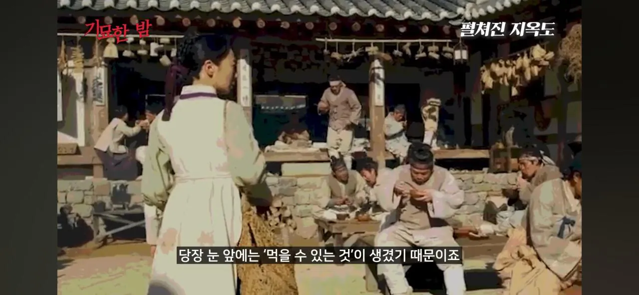 Screenshot_20260915_203619_YouTube.jpg 조선시대 경신 대기근으로 인해 발생했던 끔찍했던 지옥도