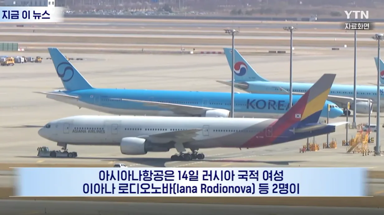 아시아나 (3).png 러시아인한테 2조3천억짜리 소송 걸린 아시아나항공