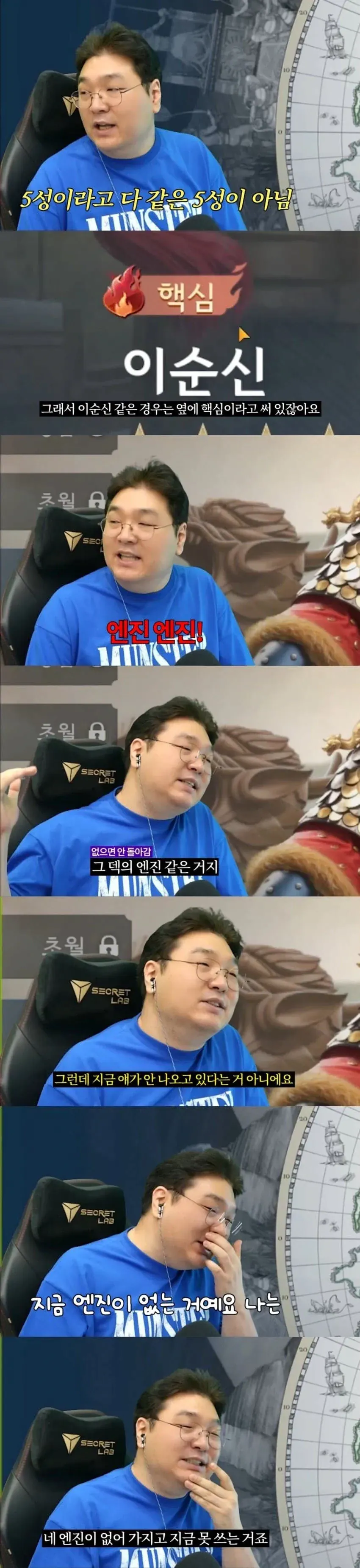 image.png 가챠겜에서 이순신 뽑기.jpg