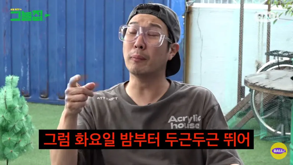 무한도전 촬영하면서 힘들어하는 하하한테 유재석이 해준 말.jpg