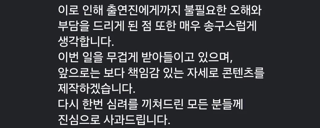 22882.jpg 현재 불타고 있는 개그우먼 이수지 유튜브 근황