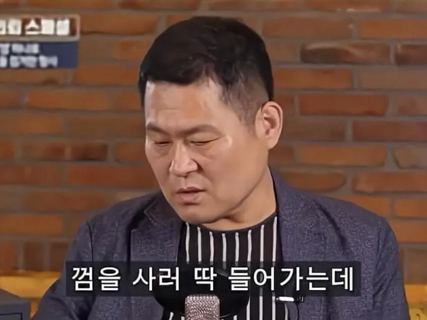 image.png 조폭 검거한 형사님 이야기...jpg