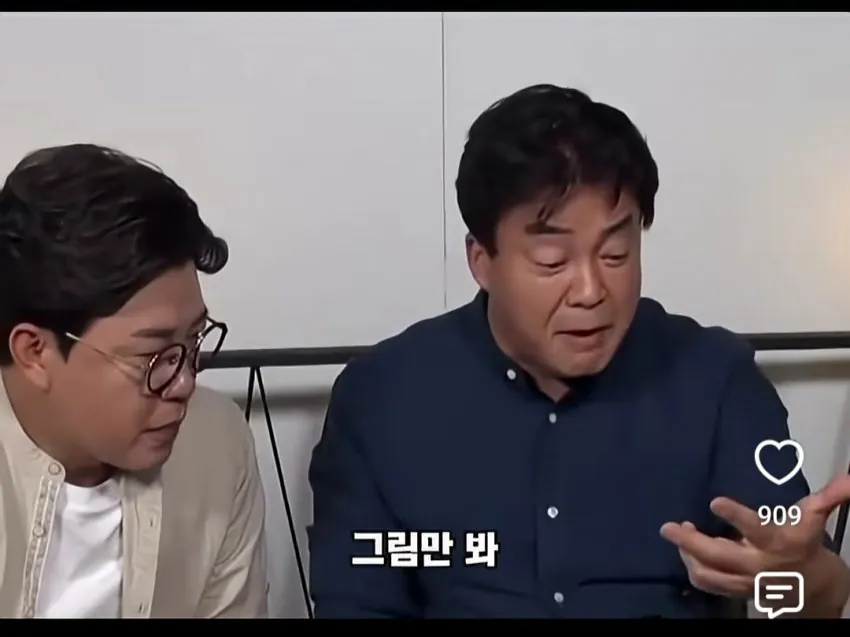 백종원이 요리책 그림만 보고 메뉴 개발 하는 이유.JPG
