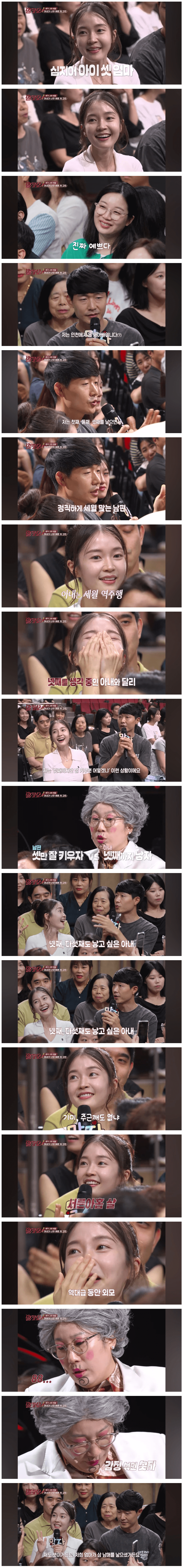 image.png ๋จํธ์๊ฒ ๋ท์งธ๋ฅผ ๋ณ์๊ณ ๋ณด์ฑ๋ ๋ฏธ๋ชจ์ 1988๋
์ ๋์ ์๋ด ใทใทใทใท