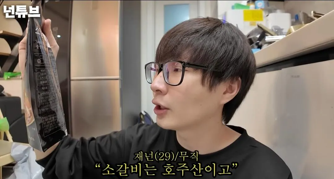 41.webp 백종원 소갈비찜 밀키트 리뷰하는 유튜버 ㄷㄷㄷㄷ