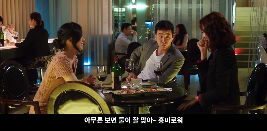 23.png 15년 만에 대학생 시절 남사친을 만난 여자