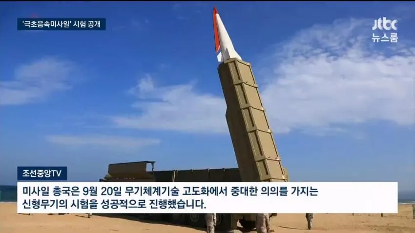 50344.jpg 한국군보다 훨씬 앞서나가는데 성공한 북한군 미사일...jpg
