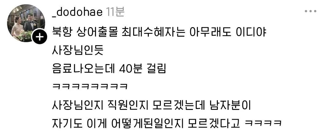 4.jpg 꼬리치는 상어햄 팬서비스에 몰려든 부산사람들