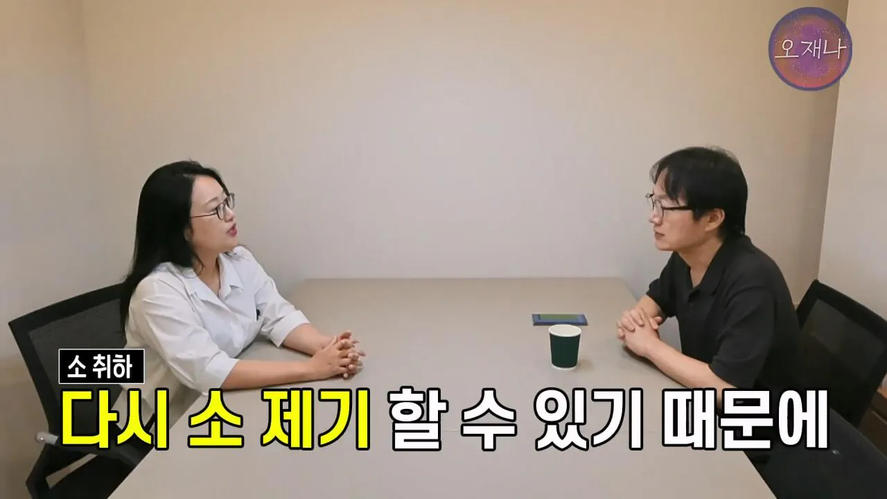 실컷 소송으로 괴롭히다가 청구 포기 #더본코리아 #더본코리아점주 #김재환 #김재환PD #백종원 #오재나 #청구포기.mp4_20260908_152512.159.jpg 백종원 더본코리아 점주들이 김재환PD에거 청구포기를 한 이유